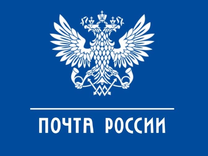 Почта России доставит все пенсии и пособия на дом